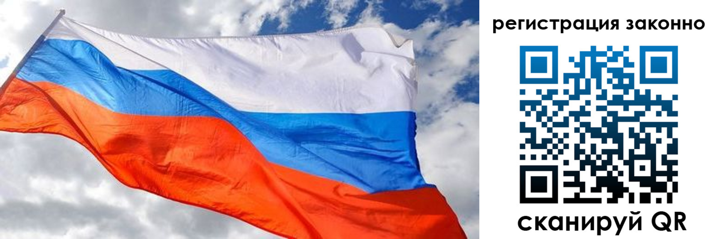 прописка иностранных граждан в Данкове