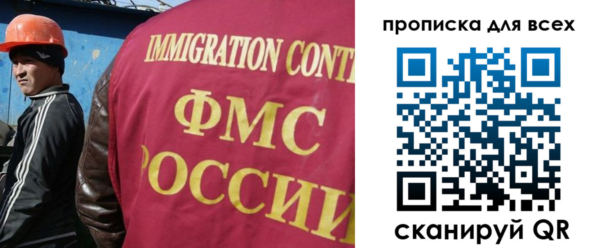 прописка гарантия в Данкове